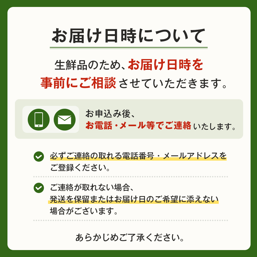 【定期便】ご家庭向けお野菜セット～旬のおまかせBOX～月2回×12か月 24回お届け