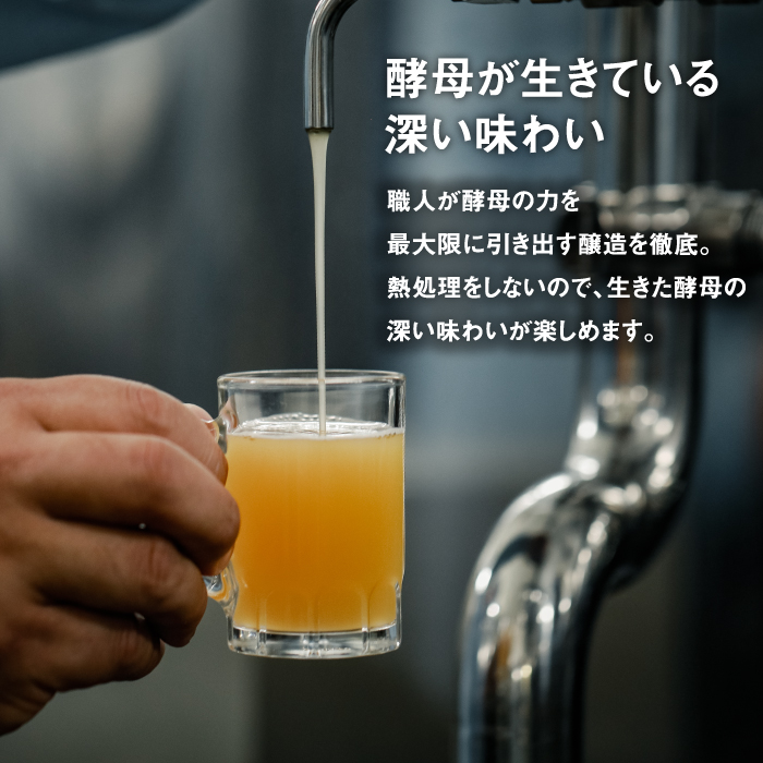 あわぢびーる島レモン６本セット《淡路島のクラフトビール》
