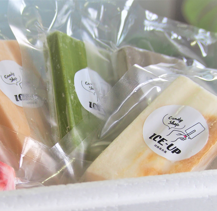 島素材！アイスアップの手作りアイスキャンディー7本セット
