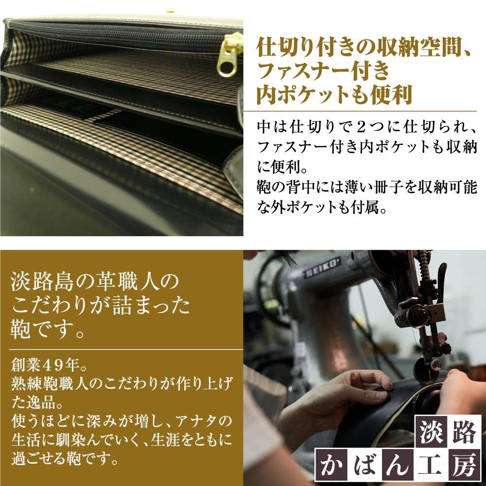 持ち手付きの牛本革メンズセカンドバッグ【EGクラッチミニ】（ブラック）