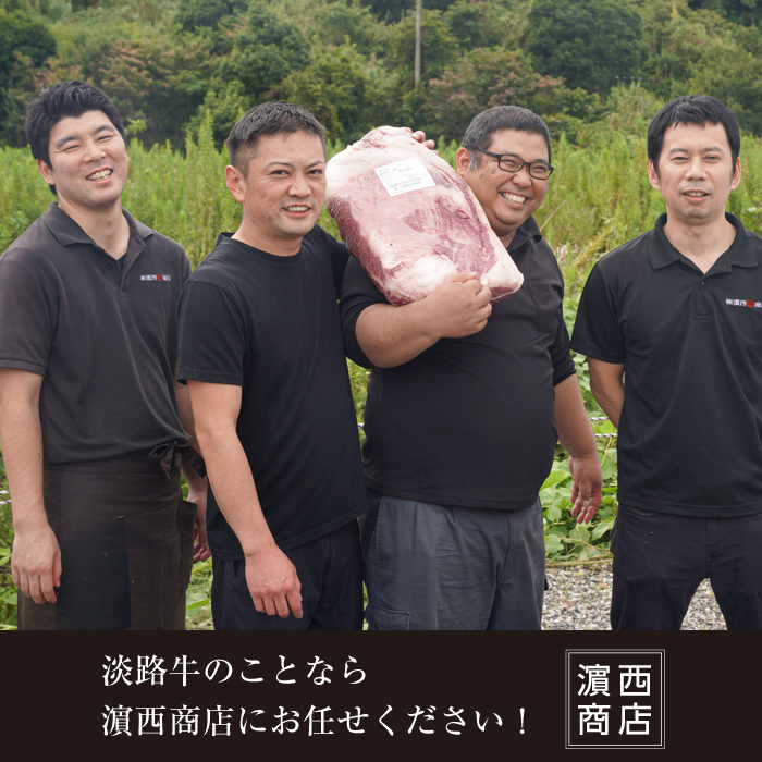 淡路牛100％ ビーフカレー 200g×30袋　レトルトカレー