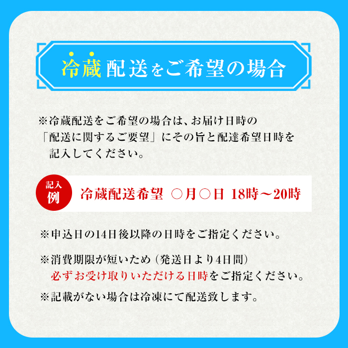 淡路島産はもセット【冷凍】(約4人前）　鱧