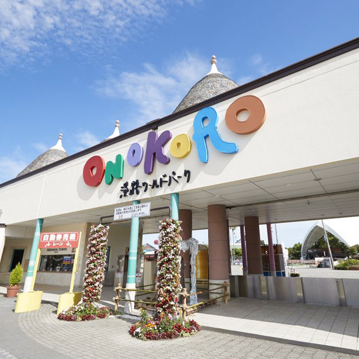 淡路ワールドパークONOKORO園内共通利用券（6,000円分）