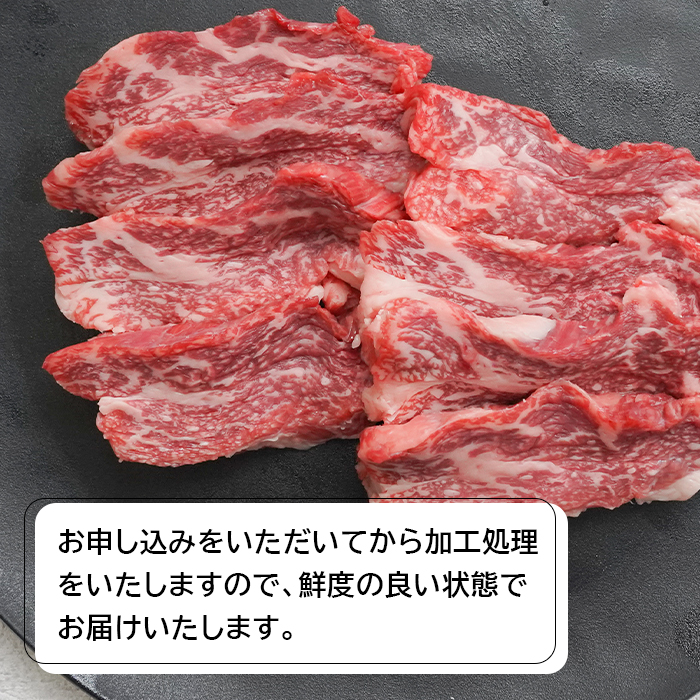 淡路牛カルビ焼肉用500ｇ（250g×2） カルビ