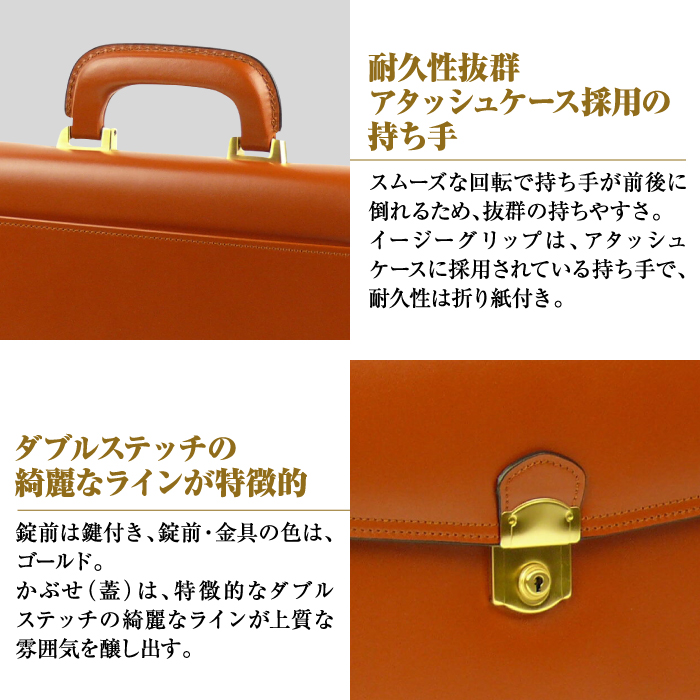 持ち手付きの牛本革メンズセカンドバッグ【EGクラッチミニ】（ブラウン）