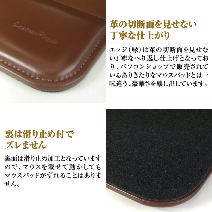 リストレスト付きの本革マウスパッド（ダークブラウン）