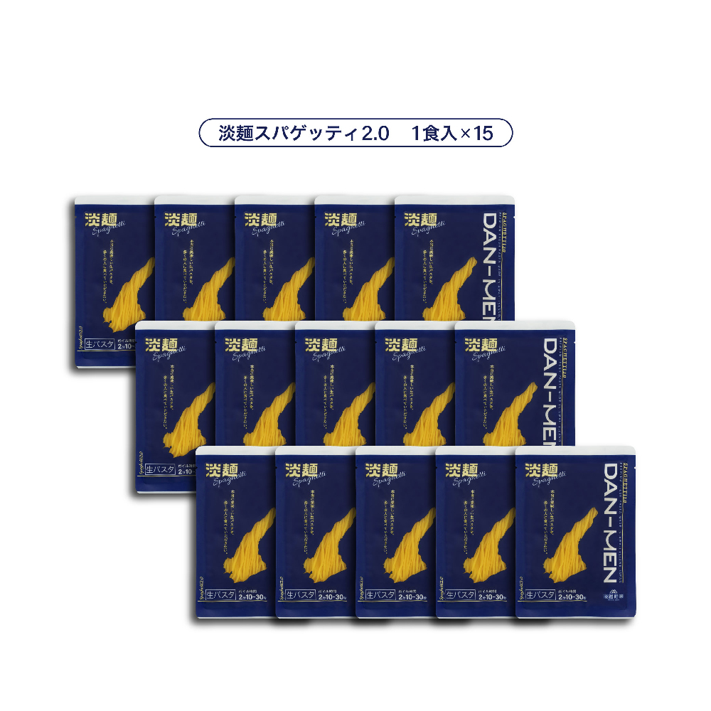 【淡路麺業】淡麺（DAN-MEN）スパゲッティ2.0　15食セット