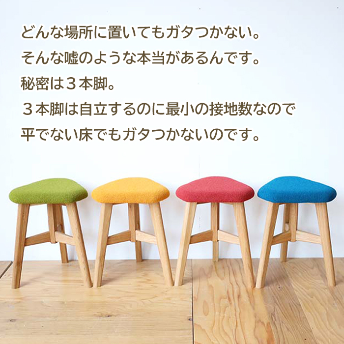 DELTA STOOL デルタスツール　からし色 椅子