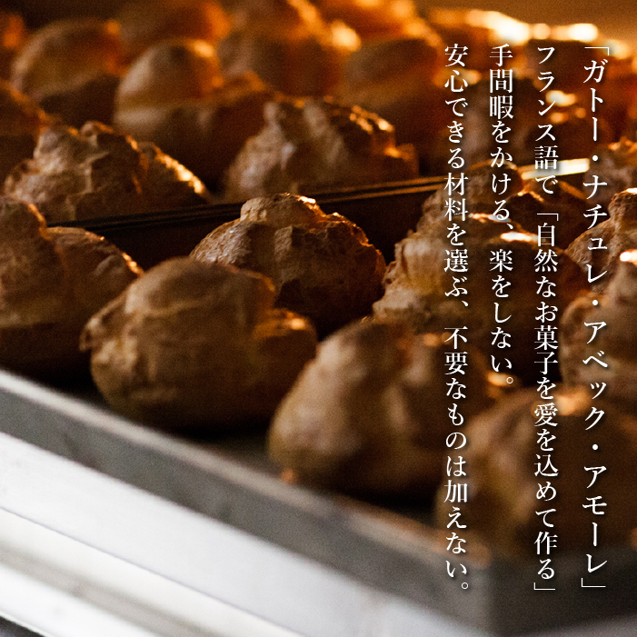 弁天堂 チョコレートスイーツセット（ザッハトルテ・エクレア・チョコレートムース）
