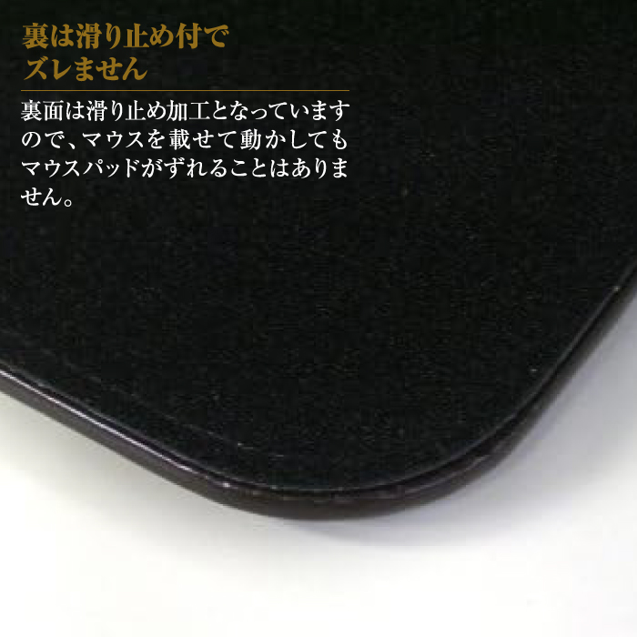 リストレスト付きの本革マウスパッド【名入れ仕様】（チョコレート）