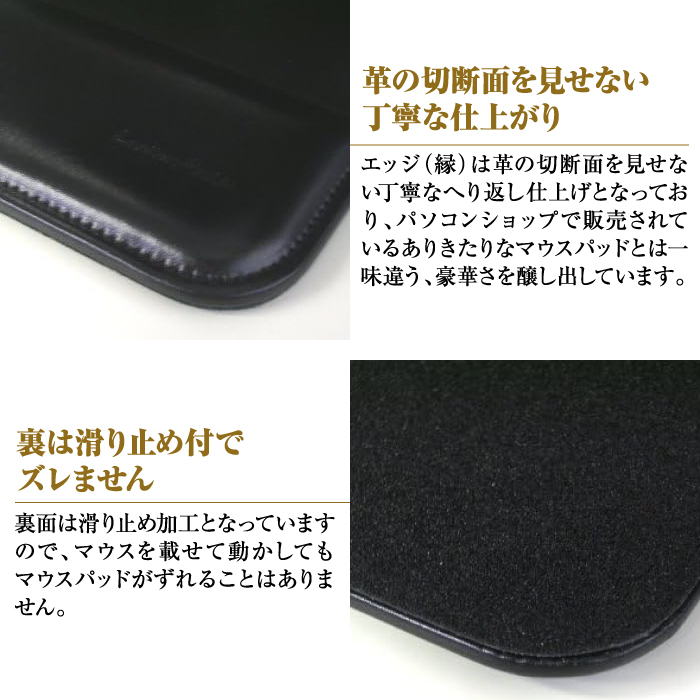 リストレスト付きの本革マウスパッド（ブラック）