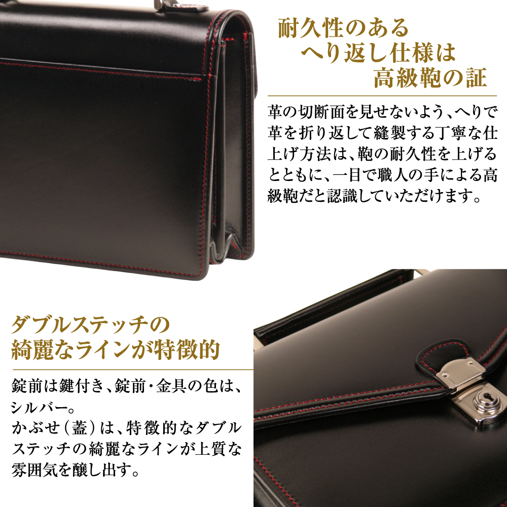 高級ヘリ返し仕様の牛本革メンズセカンドバッグ【ジェントルミニ （黒革・赤ステッチ）】
