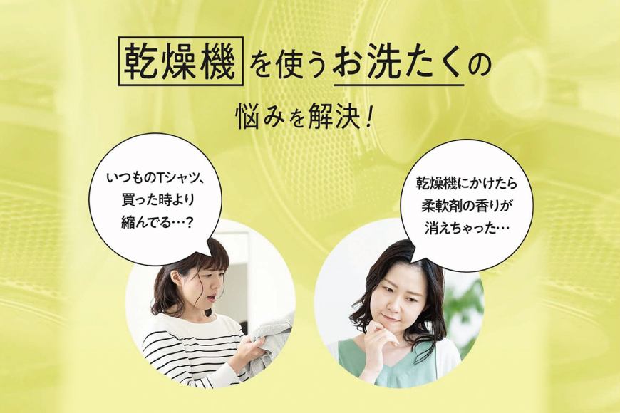 ファーファ　乾燥機対応洗剤1500g　3個セット[ ウォータリーブーケの香り 乾燥機 対応 洗濯洗剤 衣類用洗剤 縮みを防ぐ 防臭  日用品 ランドリー ]