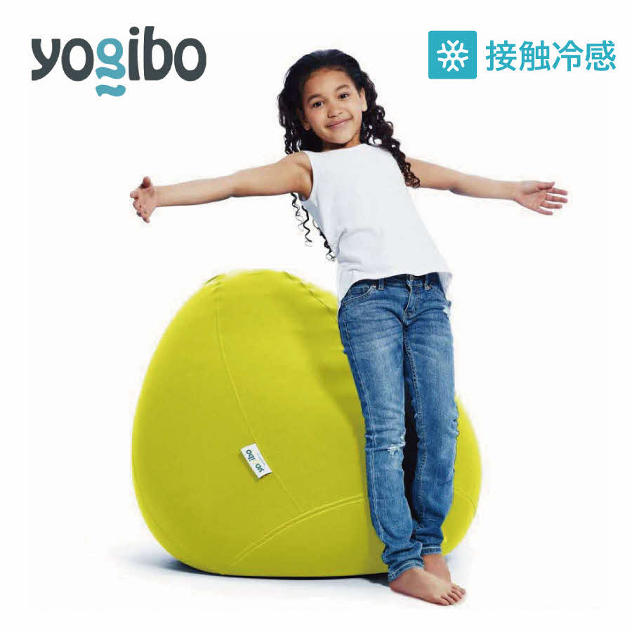 Yogibo Zoola Drop ( ヨギボー ズーラ ドロップ ) リーフ 雑貨 日用品 寝具 インテリア