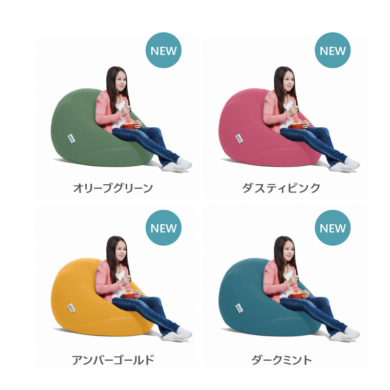 ヨギボー Yogibo Drop ( ヨギボードロップ ) チョコレートブラウン 寝具 インテリア