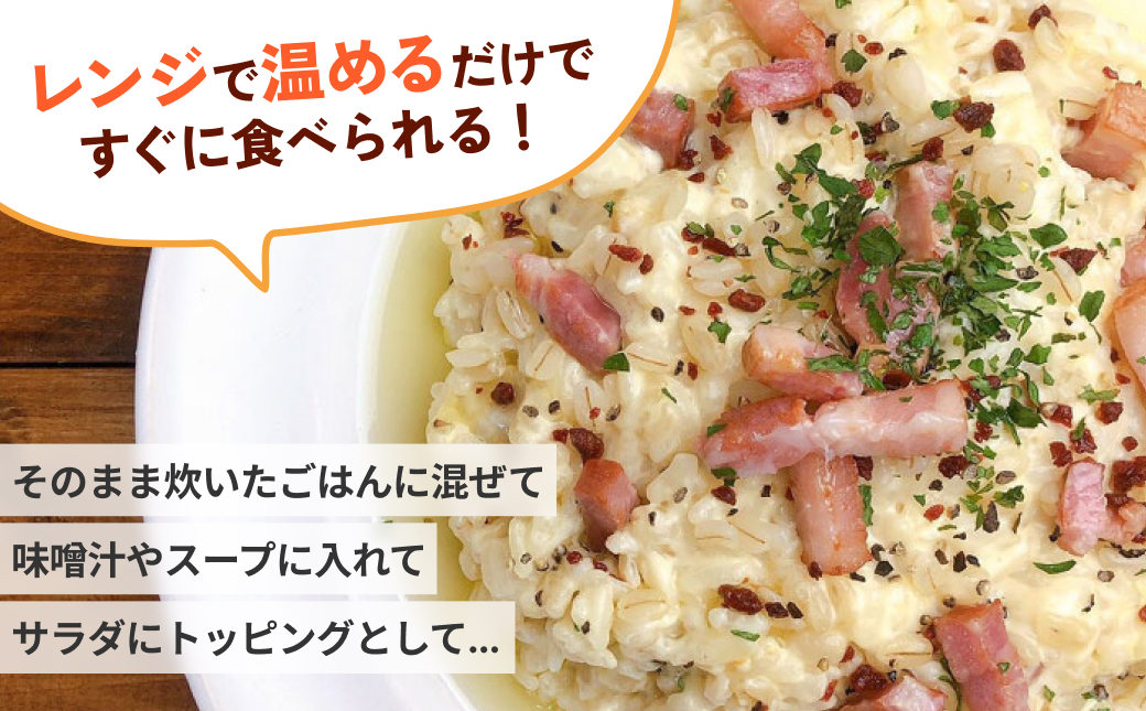 国産蒸しもち麦24袋セット[国産 キラリモチ 食物繊維 そのまま] 雑穀 レトルト インスタント