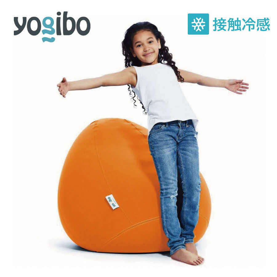 Yogibo Zoola Drop ( ヨギボー ズーラ ドロップ ) サンシャイン 雑貨 日用品 寝具 インテリア