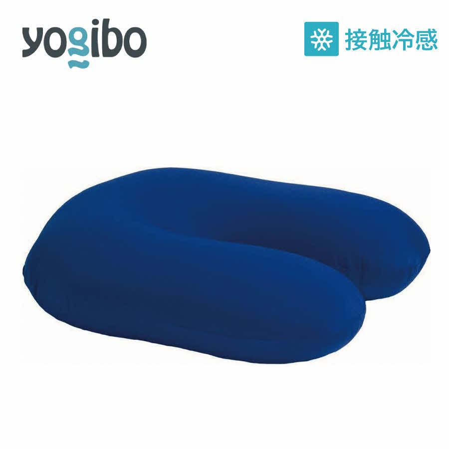 Yogibo Zoola Support ( ヨギボー ズーラ サポート ) ロイヤルブルー 雑貨 日用品 寝具 インテリア