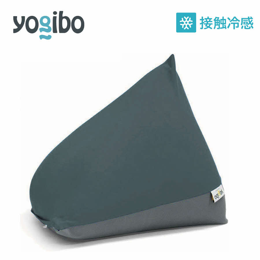 Yogibo Zoola Pyramid ( ヨギボー ズーラ ピラミッド ) オフブラック 雑貨 日用品 寝具 インテリア