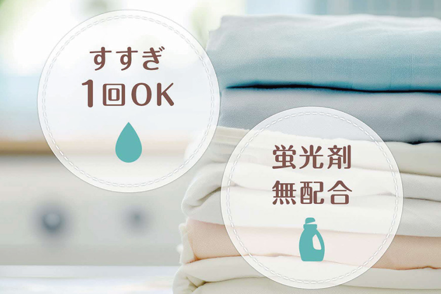 ファーファ ストーリー液体洗剤あわあわウォッシュ 900g詰替 6個セット[洗剤 抗菌 すすぎ1回 48時間抗菌 赤ちゃん 詰替 防臭 花粉対策]