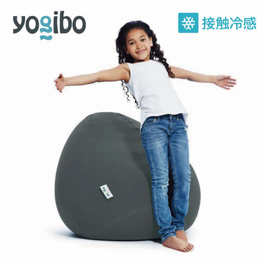 Yogibo Zoola Drop ( ヨギボー ズーラ ドロップ ) オフブラック 雑貨 日用品 寝具 インテリア