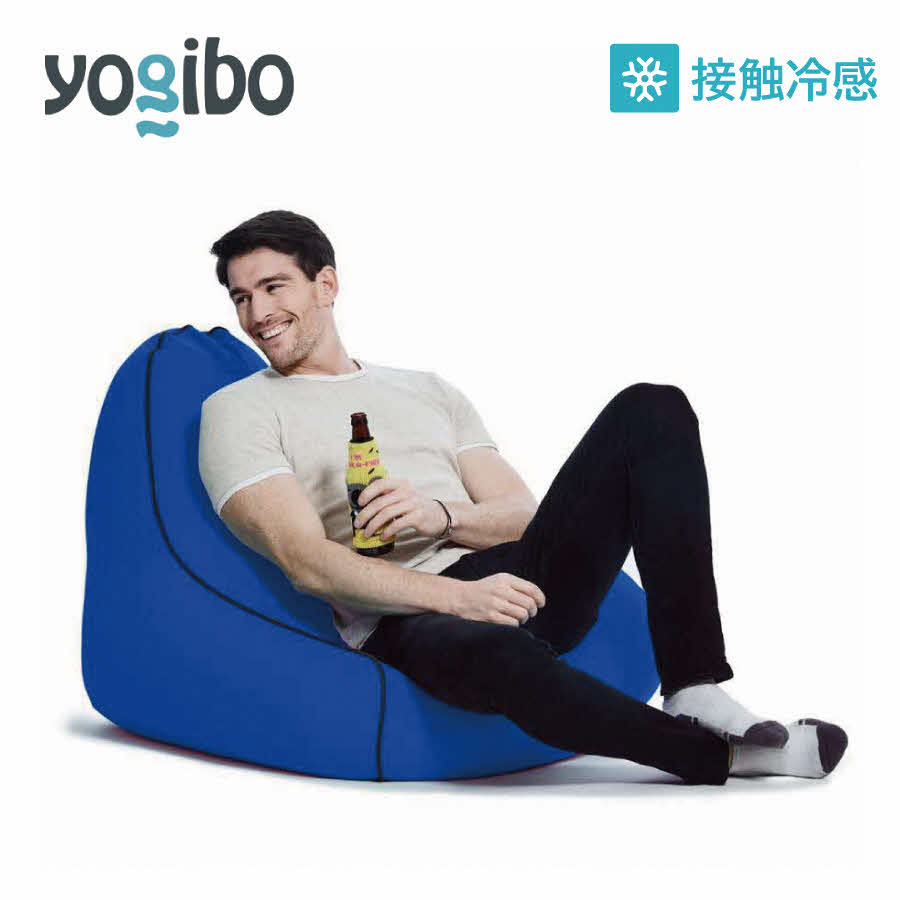 Yogibo Zoola Lounger ( ヨギボー ズーラ ラウンジャー ) ロイヤルブルー 雑貨 日用品 寝具 インテリア