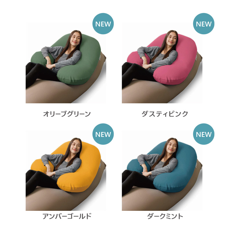 ヨギボー Yogibo Support ( ヨギボーサポート )ダークミント 寝具 インテリア