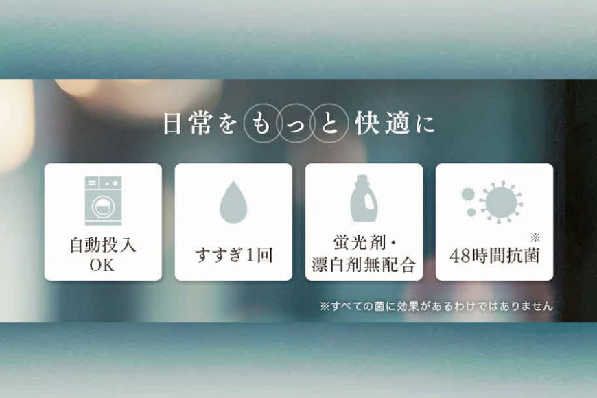 ファーファ ファインフレグランス レイヤリングウォッシュ 詰替 6個セット[ 日用品 洗濯 洗濯洗剤 洗濯用洗剤 衣類用洗剤 ランドリー フレグランス ] 雑貨