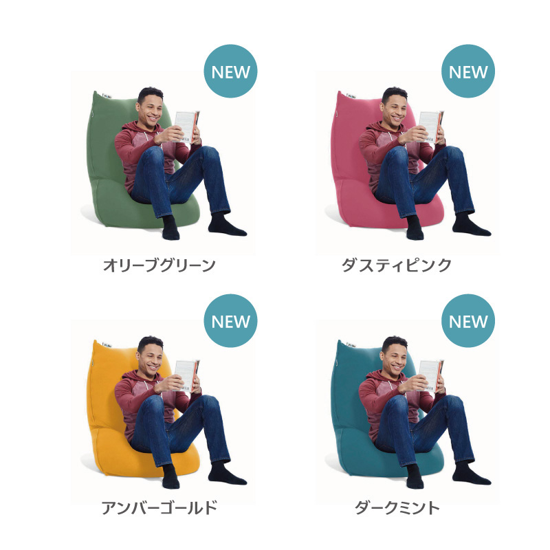ヨギボー Yogibo Lite ( ヨギボーライト ) レッド 寝具 インテリア