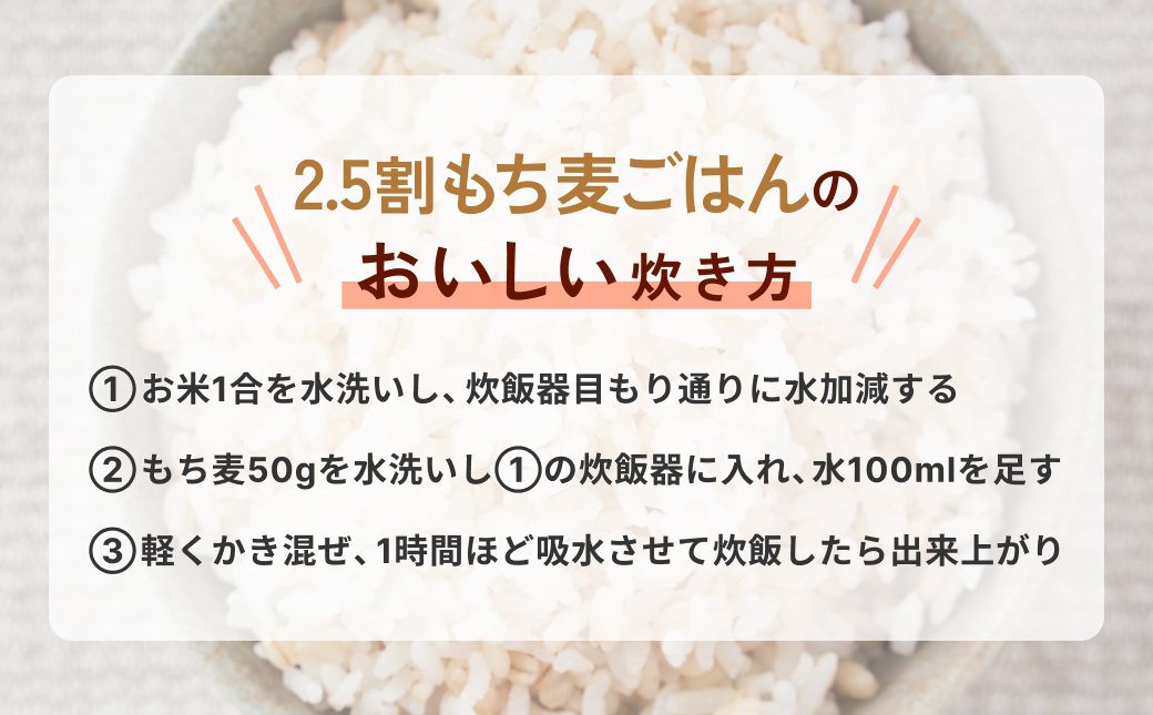 兵庫育ちの もち麦 5kg[国産 キラリモチ 食物繊維 ] 雑穀