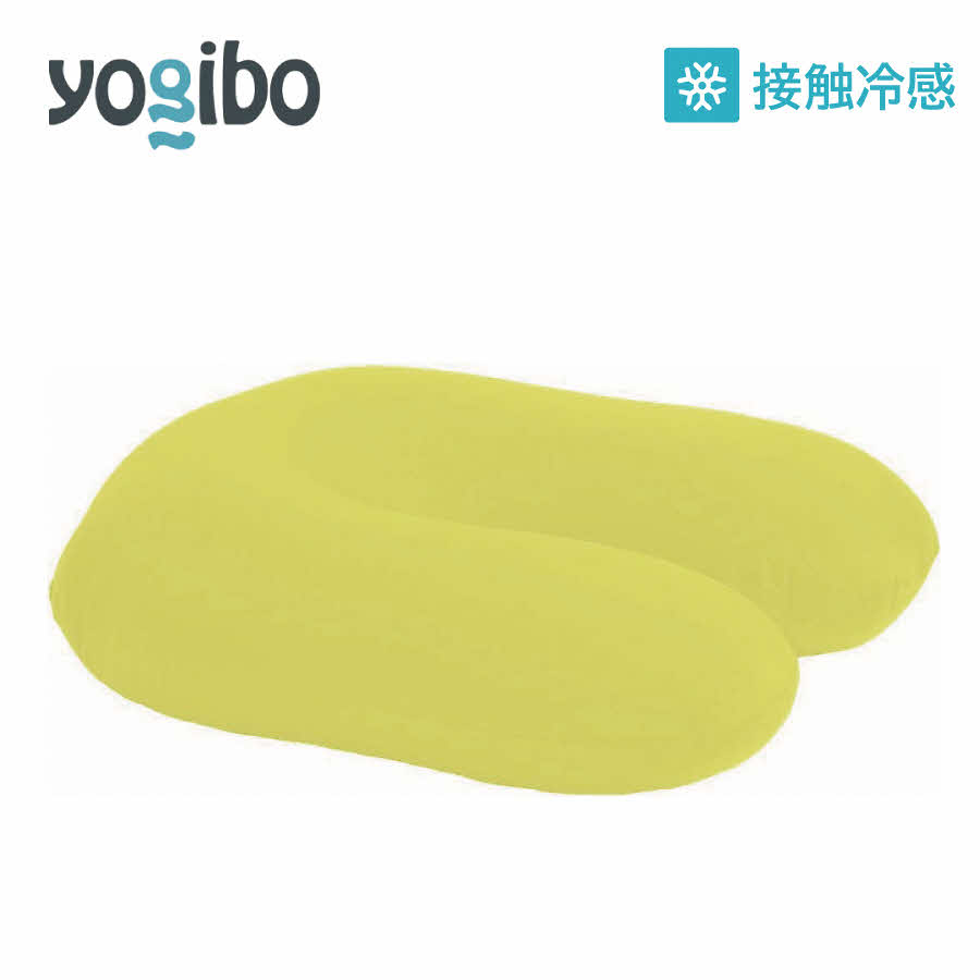 Yogibo Zoola Support ( ヨギボー ズーラ サポート ) ライムライト 雑貨 日用品 寝具 インテリア