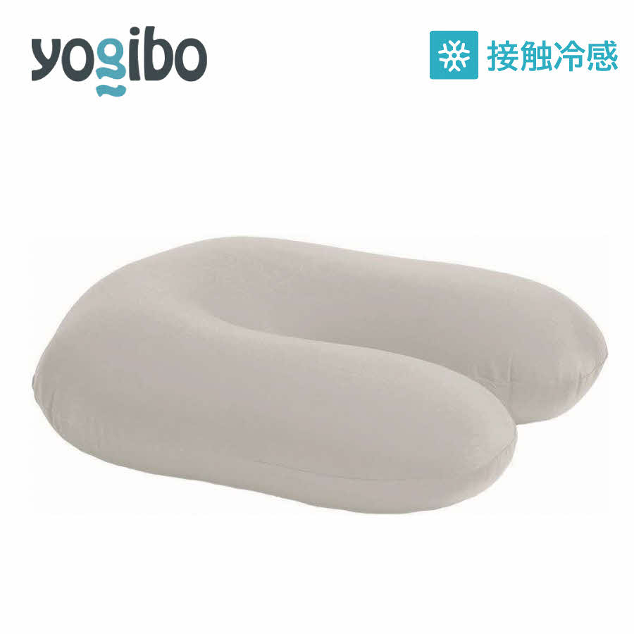Yogibo Zoola Support ( ヨギボー ズーラ サポート ) ストーン 雑貨 日用品 寝具 インテリア