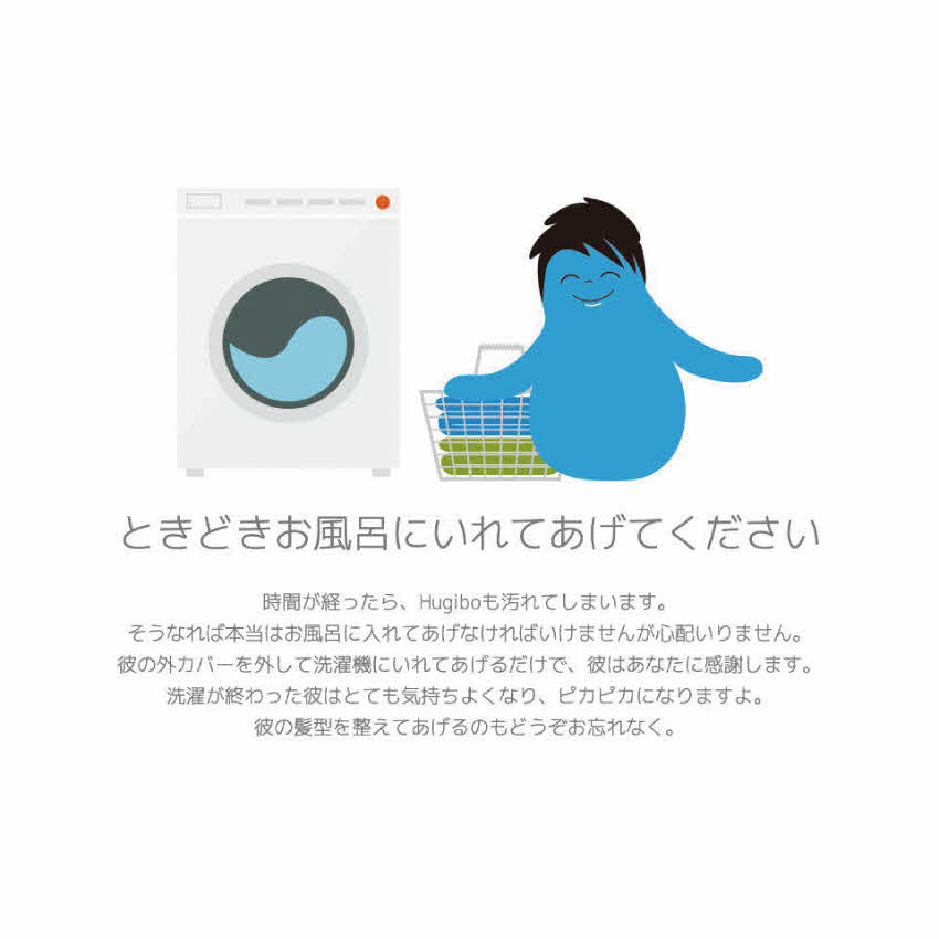 Hugibo ( ハギボー Yogibo ヨギボー ) アクアブルー インテリア