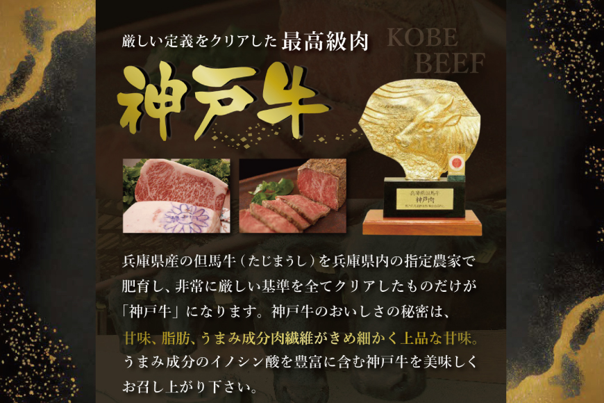 神戸牛すじ肉（600g）  [肉 牛肉 神戸牛 最高級肉 神戸ビーフ 神戸肉 但馬牛 すじ肉 ひきすじ コラーゲン カレー おでん お取り寄せ 加東市 兵庫県]