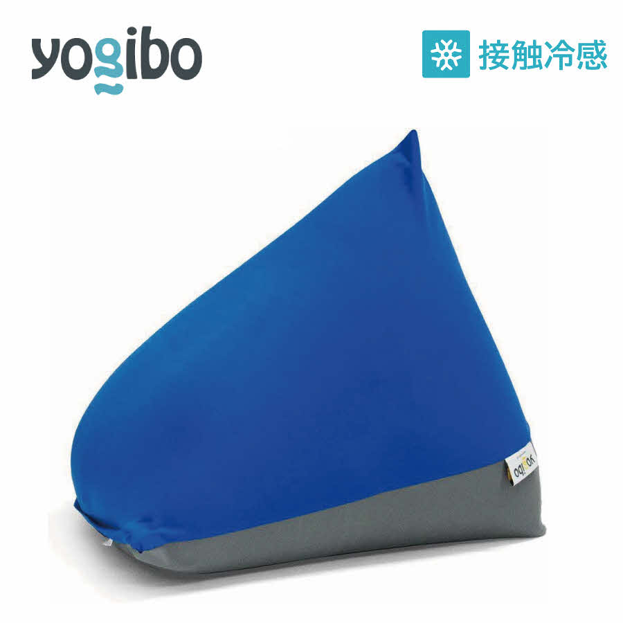 Yogibo Zoola Pyramid ( ヨギボー ズーラ ピラミッド ) ロイヤルブルー 雑貨 日用品 寝具 インテリア