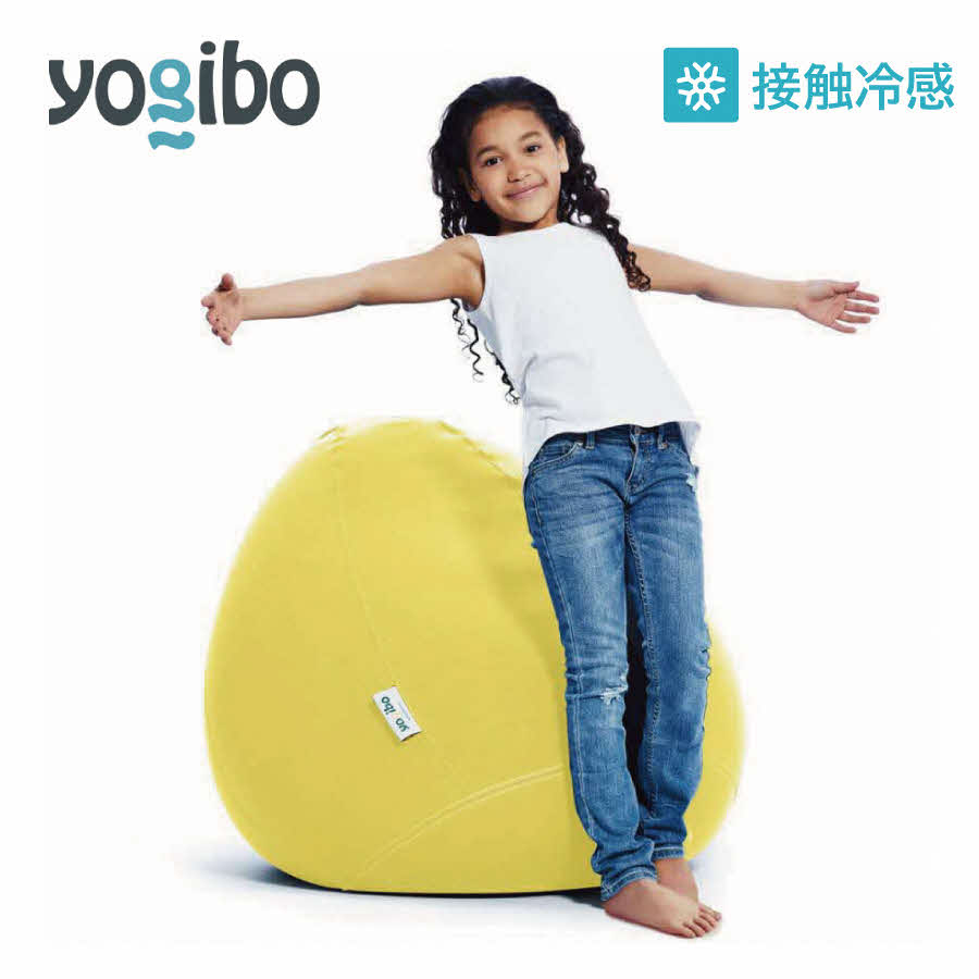 Yogibo Zoola Drop ( ヨギボー ズーラ ドロップ ) ライムライト 雑貨 日用品 寝具 インテリア