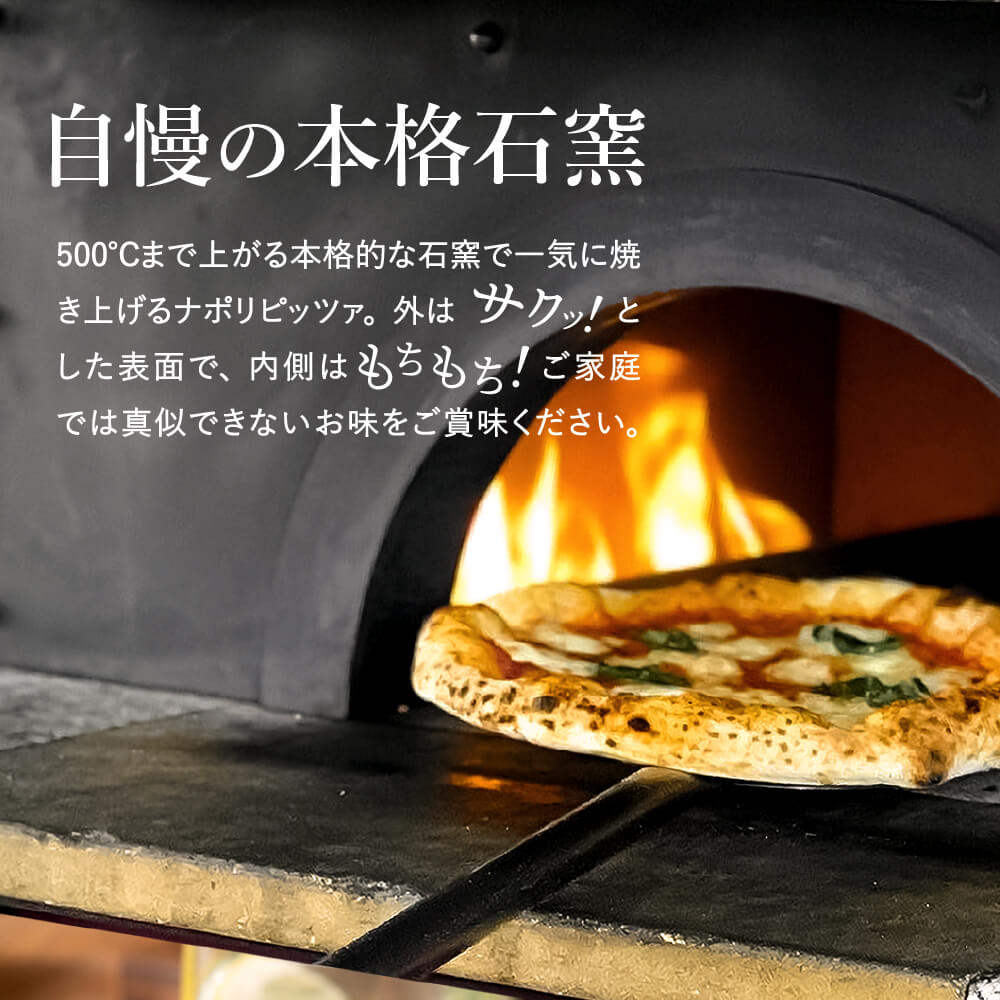 PIZZA AUTO FELICE ピッツァ「シュガーバター」004AF01N.／ピザ 冷凍 ナポリピザ 石窯 手作りピザ ピザ生地 お菓子 スイーツ pizza イタリア産チーズ イタリア産小麦粉 時短 パーティ ギフト お取り寄せ グルメ 惣菜 おかず 
