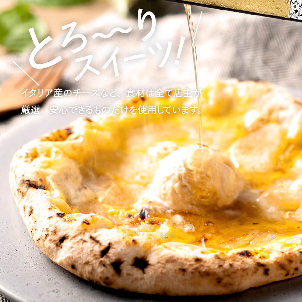 PIZZA AUTO FELICE ピッツァ「アップルシナモン」004AF02N.／ピザ 冷凍 ナポリピザ 石窯 手作りピザ ピザ生地 お菓子 スイーツ チーズ アップルシナモン クリームチーズ pizza イタリア産チーズ イタリア産小麦粉 使用 パーティ 時短 おかず グルメ