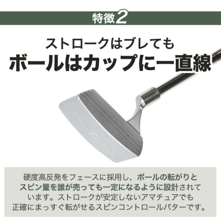 匠ミニパター「スピンコントロール」085BF04N.　/ 練習 本番 テクニック向上 極小ヘッド ヘッド小さめ ミニパター 軟鉄削り出し 東邦ゴルフ