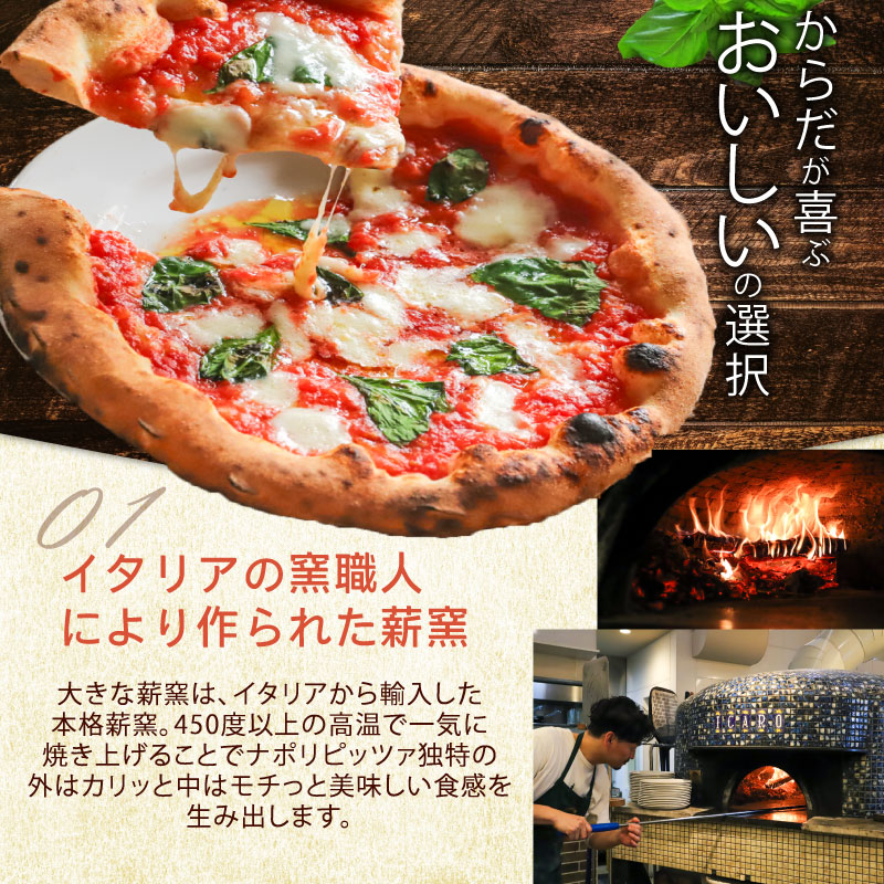 ピザ 本格薪窯ピッツァ 2枚 小麦不使用ティラミス 3個 マルゲリータ  冷凍ピザ ティラミス ピザ窯 小麦生地 詰め合わせ セット イタリア  ナポリ モッツァレラチーズ お取り寄せグルメ ギフトボックス ギフト 小麦不使用ドルチェ スイーツ ケーキ PIZZERIA ICARO  奈良県 奈良市 なら H-71