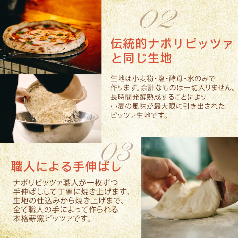 ピザ 本格薪窯ピッツァ 2枚 小麦不使用ティラミス 3個 マルゲリータ  冷凍ピザ ティラミス ピザ窯 小麦生地 詰め合わせ セット イタリア  ナポリ モッツァレラチーズ お取り寄せグルメ ギフトボックス ギフト 小麦不使用ドルチェ スイーツ ケーキ PIZZERIA ICARO  奈良県 奈良市 なら H-71