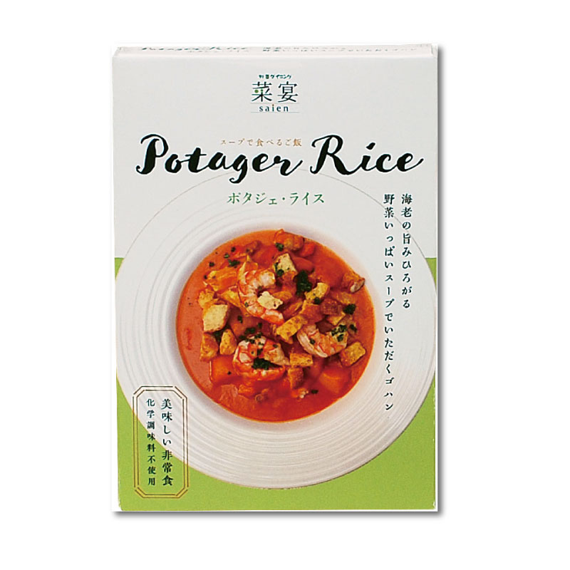 スープで食べるご飯 海老とトマトのポタジェライス・ソース レトルト 8パック 常備 非常食 常温保存 時短 簡単調理 ギフト お取り寄せ 朝食 ランチ 野菜ダイニング 菜宴 なら 奈良県 奈良市 yds08