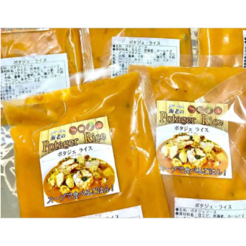 海老 のポタジェ ・ ライスソース 冷凍 10パック ご飯にかける 簡単調理 時短ごはん 冷凍ストック ギフト お取り寄せグルメ 野菜ダイニング 菜宴 なら 奈良県 奈良市 H-76