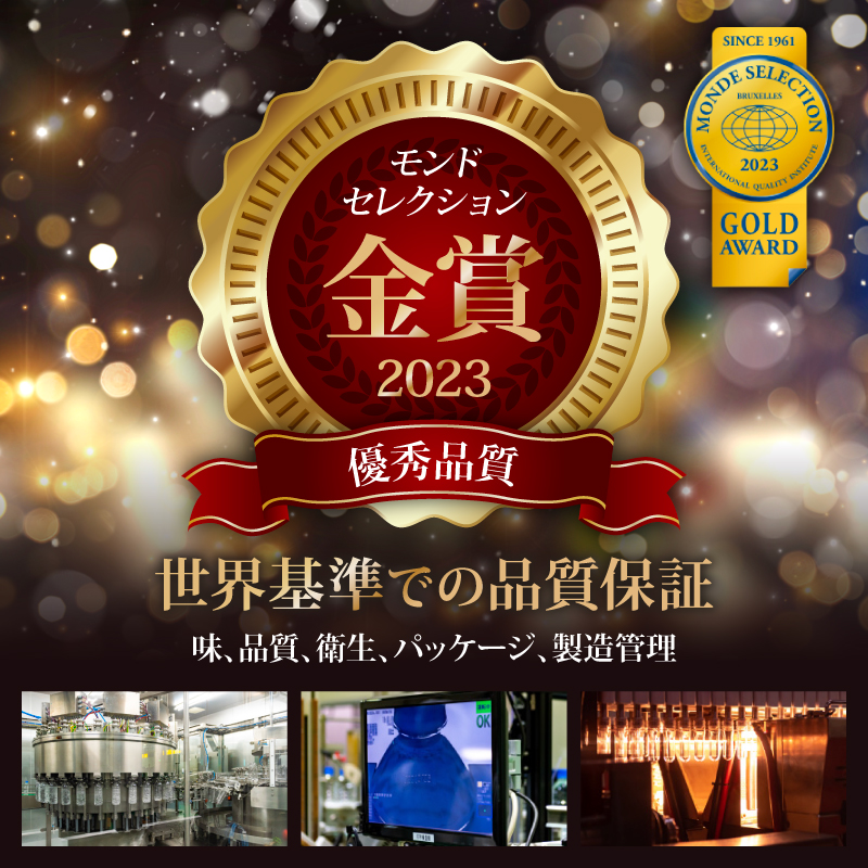 奥大和の銘水 500ml×48本（1箱24本入り×2箱） 水 美味しい水 月ヶ瀬の水 奥大和の銘水48本セット シリカ水 軟水 賞味期限2年 長期間保存可能 永伸商事株式会社