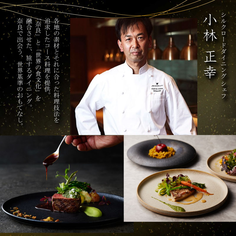 JWマリオット・ホテル奈良 ギフト券 【100,000円分】宿泊券 宿泊 食事 宿泊ギフト券 お食事券 旅行 観光 ホテル ご宿泊券 食事券 ディナー ランチ 補助券 マリオットホテル 関西 関西旅行 トラベル 宴会 ウエディング スパ プレゼント 贈答品 割引券 チケット 家族旅行 カップル 贅沢 高級ホテル 奈良県 奈良市