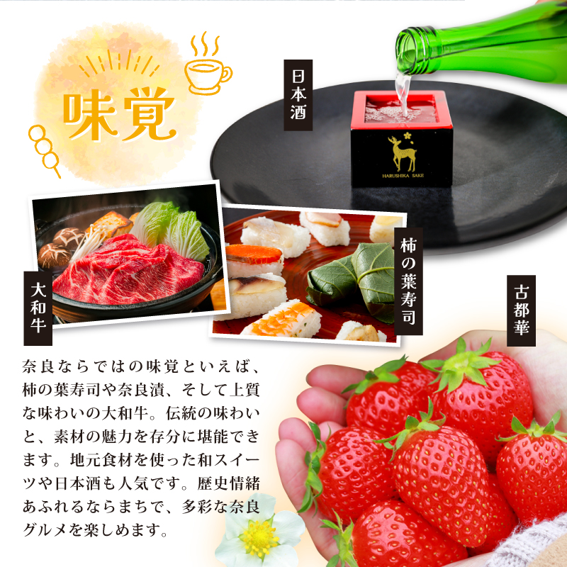 【ディナーお食事券 「日」コース（1名分）】 ディナー 1名様チケット 日コース お食事 ディナー券 食事券 懐石料理 日本料理 和食 夜ごはん 夕食 お食事券 利用券 旅行 観光 グルメ ギフト プレゼント 母の日 父の日 誕生日 記念日 敬老の日 ご飯 お祝い 贈答用 贈り物 金券 ふるさと納税利用券 ふるさと納税食事券 ふるさと納税お食事券 dinner 夢窓庵 奈良県 奈良市 53-001