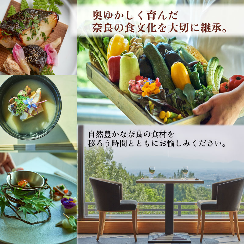 ANDO HOTEL ペントハウス スイート 1泊2日 2名様 2食付 ホテル宿泊券 高級ホテル 奈良見渡す ホテル 宿泊 高級リゾート ホテル トラベル 旅行 宿泊券 ホテル 関西 関西旅行 奈良 チケット 旅行券 食事 ディナー 朝食 夫婦 記念日 食事券 商品券 贅沢 ギフト プレゼント 奈良市 なら
