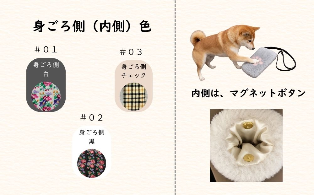 本物ムートン 肉球デザイン ポシェット（選べる5色・内側3種類） ／西勝毛皮 ムートンバッグ ショルダーバッグ レディース 肉球 猫 犬 アニマル かわいい ミニバッグ スマホポシェット おしゃれ 軽量 お出かけ 旅行 選べるカラー 日本製 奈良県 宇陀市 ふるさと納税