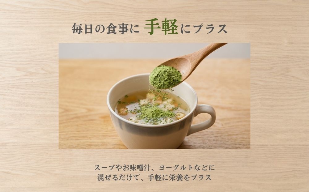 野菜 粉末 8種 (各20g)／ ウェルネスフーズ UDA 無添加 無農薬 有機栽培 パウダー 出汁 宇陀金ごぼう 菊芋 ケール にんじん しょうが ほうれん草 小松菜 ゆず 奈良県 宇陀市