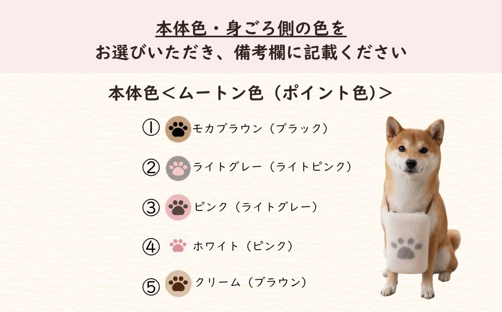 本物ムートン 肉球デザイン ポシェット（選べる5色・内側3種類） ／西勝毛皮 ムートンバッグ ショルダーバッグ レディース 肉球 猫 犬 アニマル かわいい ミニバッグ スマホポシェット おしゃれ 軽量 お出かけ 旅行 選べるカラー 日本製 奈良県 宇陀市 ふるさと納税